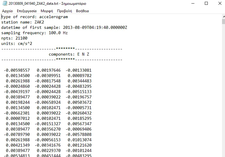 Acceleration data in raw ASCII format